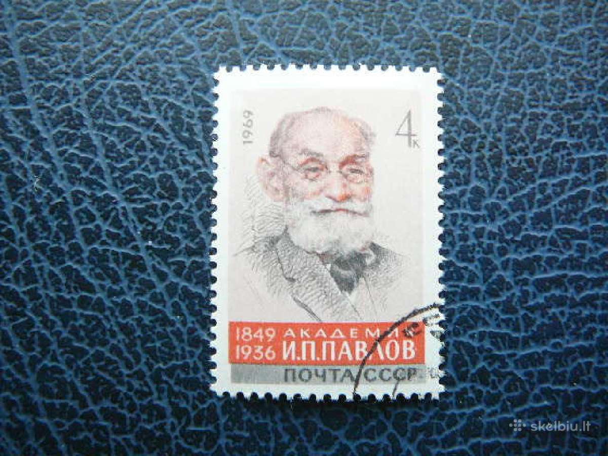 Ssr 1969 Akademikas antsp. a3676