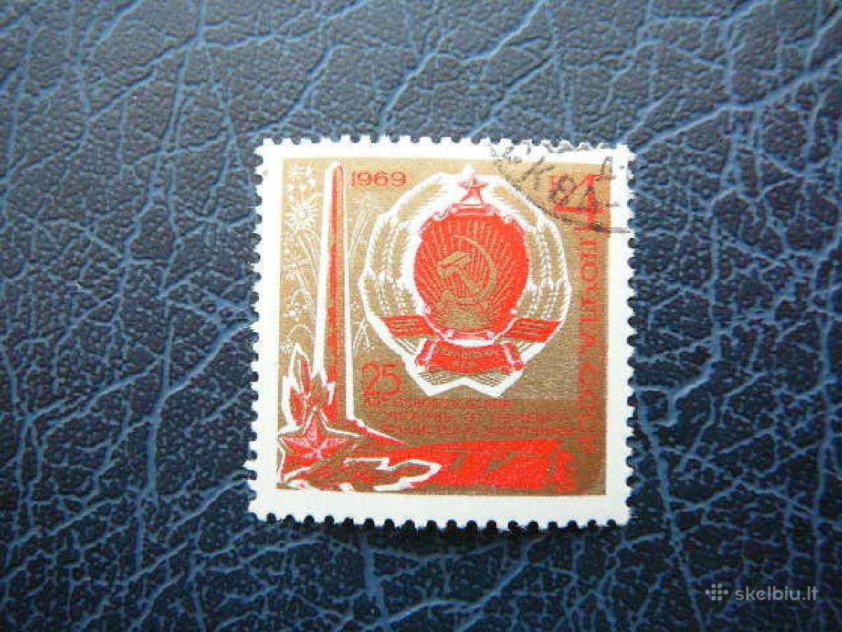 Ssr 1969 Ukraina antsp. a3678
