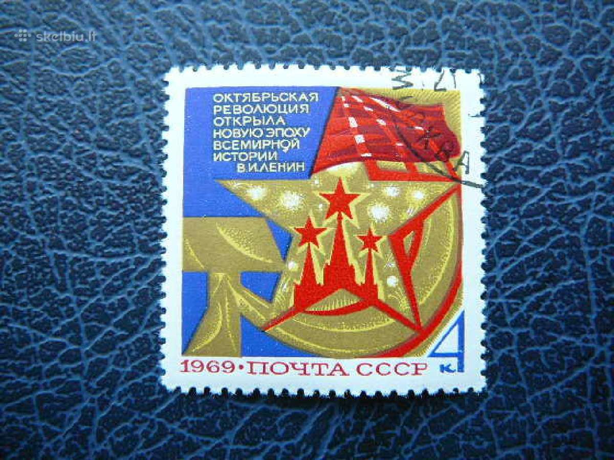 Ssr 1969 Spalis antsp. a3680