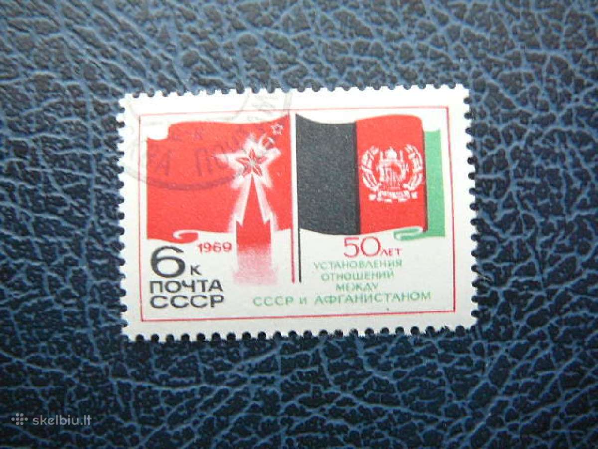 Ssr 1969 Afganistanas antsp. a3696