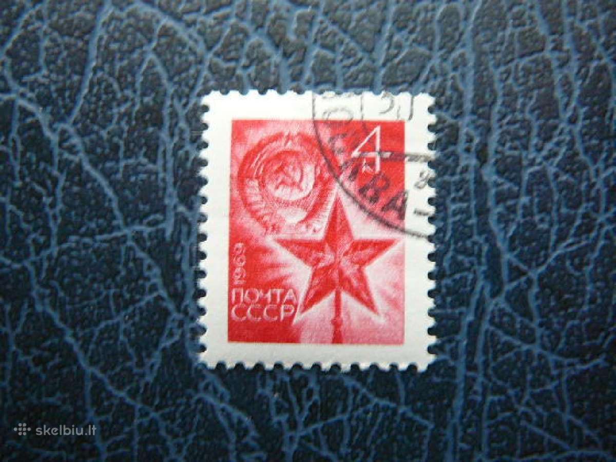 Ssr 1969 Atm Standartai antsp. a3697