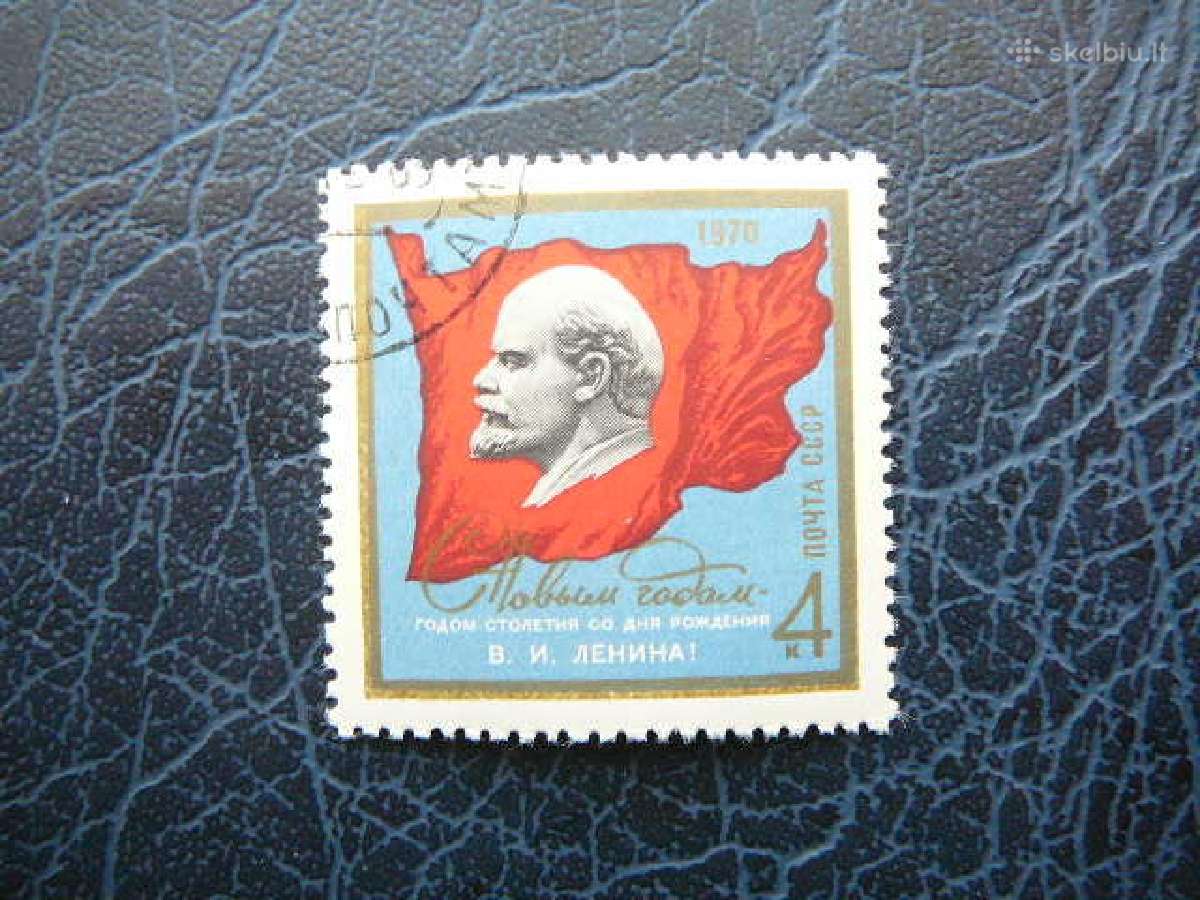 Ssr 1969 V. Leninas Su Naujais Metais antsp. a3699