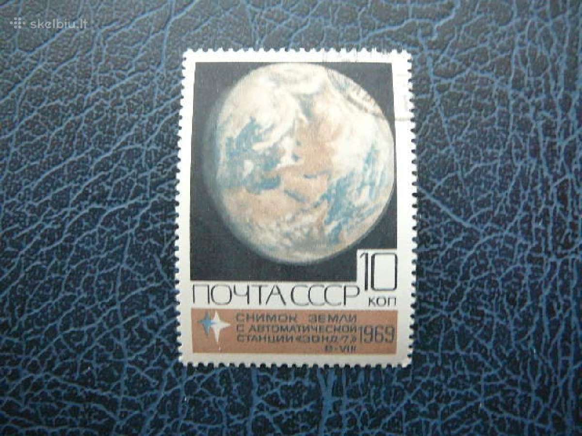 Ssr 1969 Kosmosas antsp. a3709