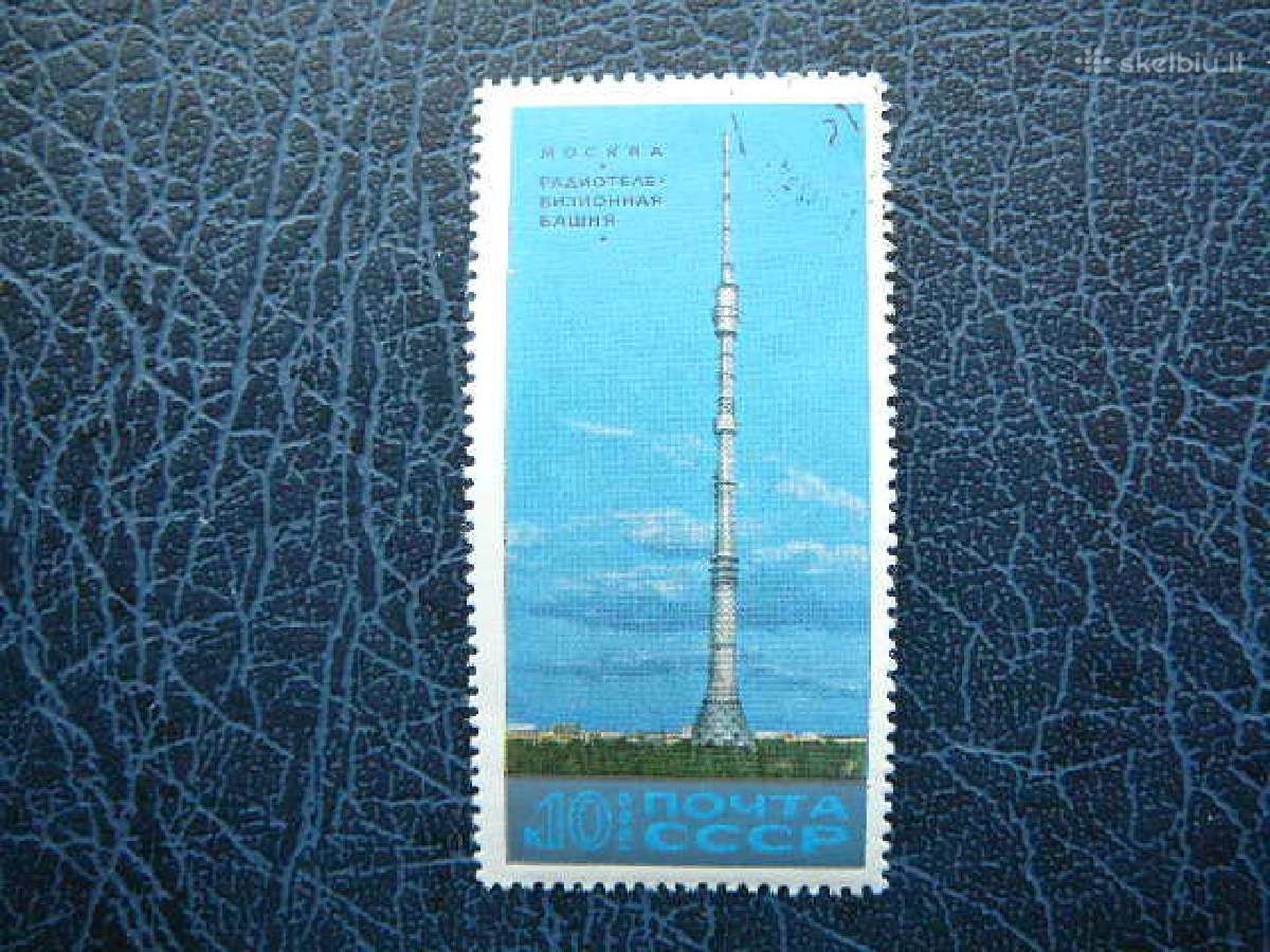 Ssr 1969 Televizijos bokstas antsp. a3716