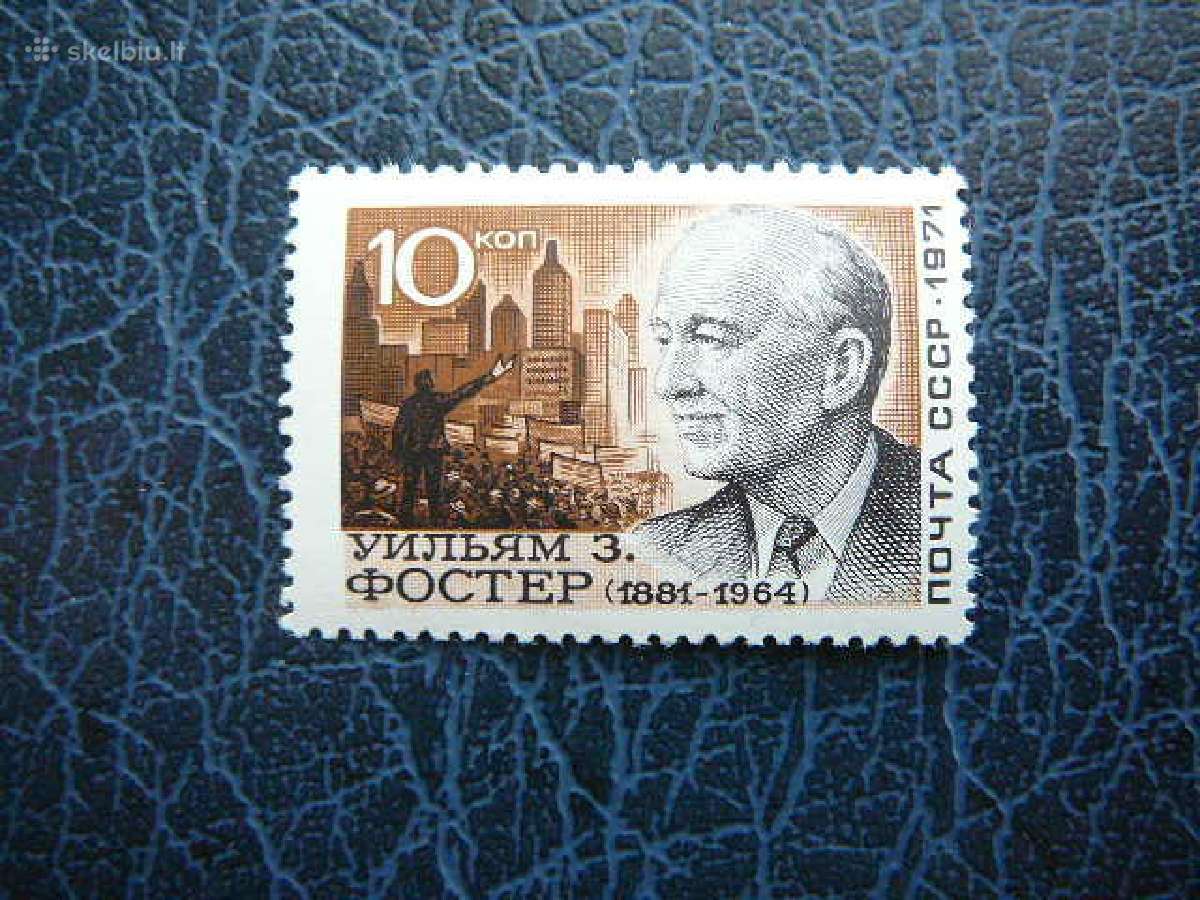 U. Fosteris Ssr 1971 Mnh s3942 II
