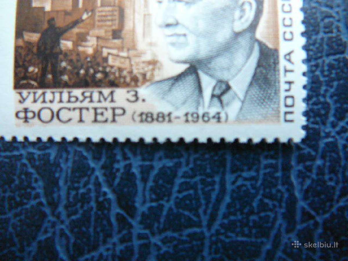 U. Fosteris Ssr 1971 Mnh s3942 II - nuotraukos Nr. 2