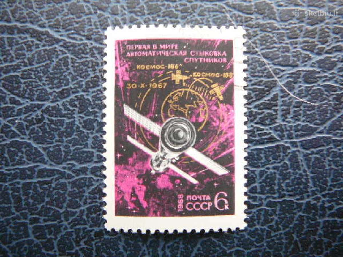 Ssr 1968 Kosmosas antsp. a3477