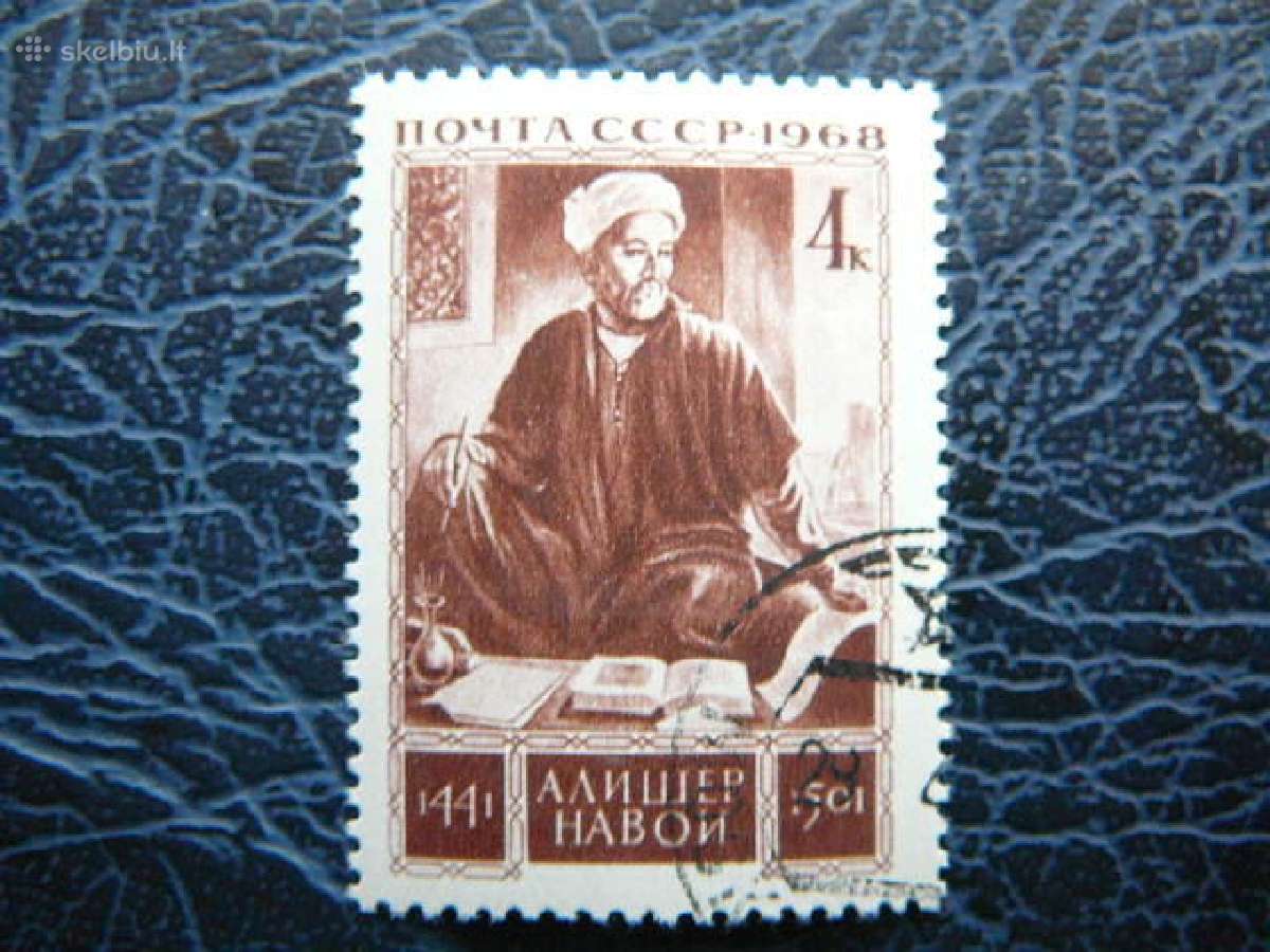Ssr 1968 Poetas A. Navoji antsp. a3488