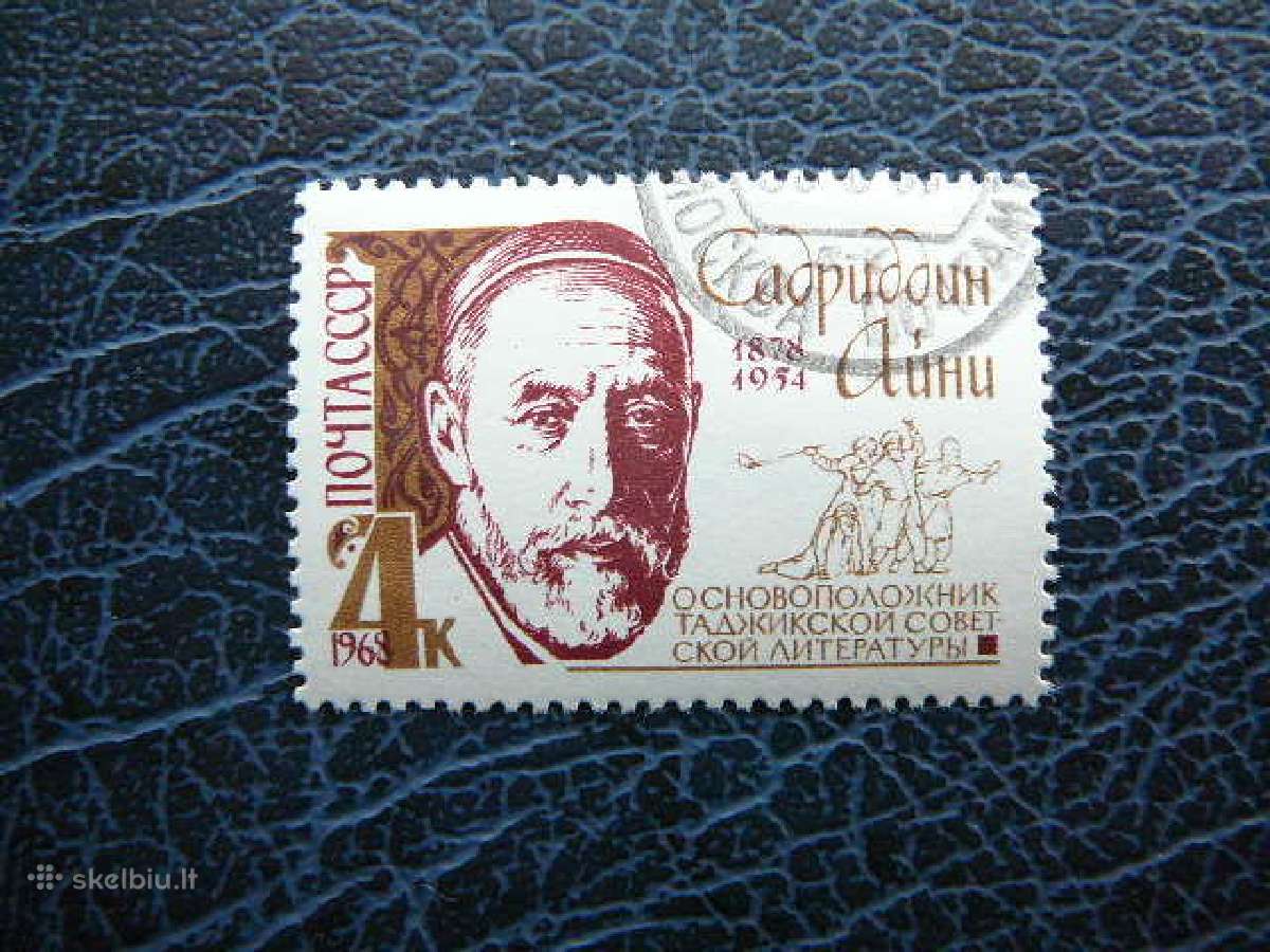 Ssr 1968 S. Aini antsp. a3507