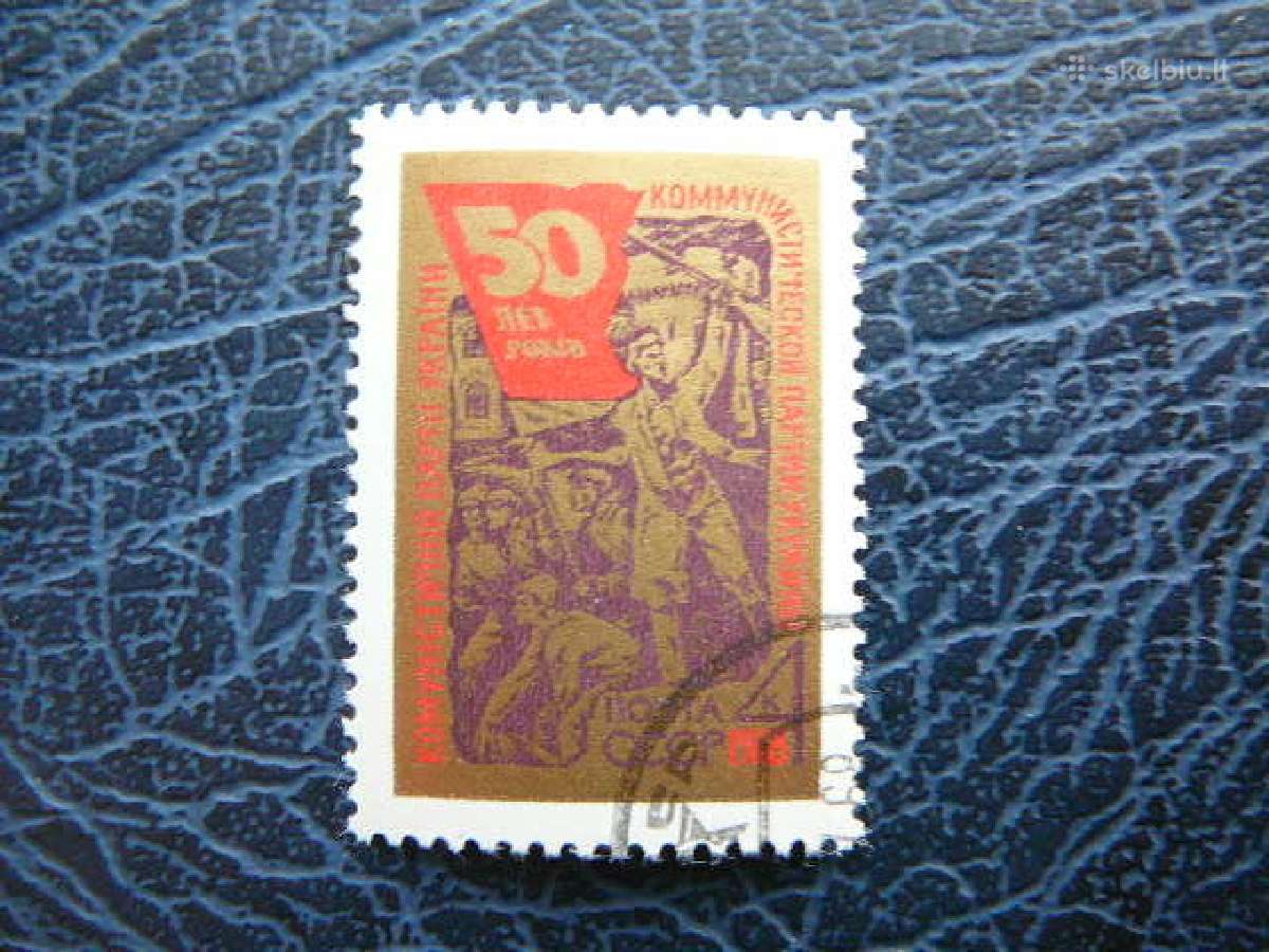 Ssr 1968 Ukraina antsp. a3510