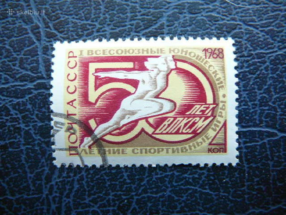 Ssr 1968 Sportas antsp. a3511