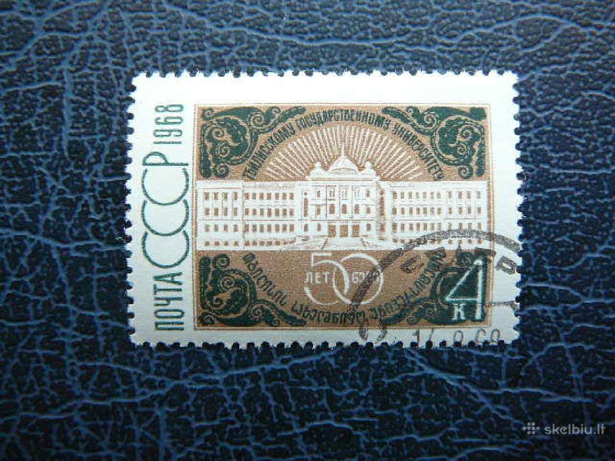Ssr 1968 Universitetas Tbilisio antsp. a3524
