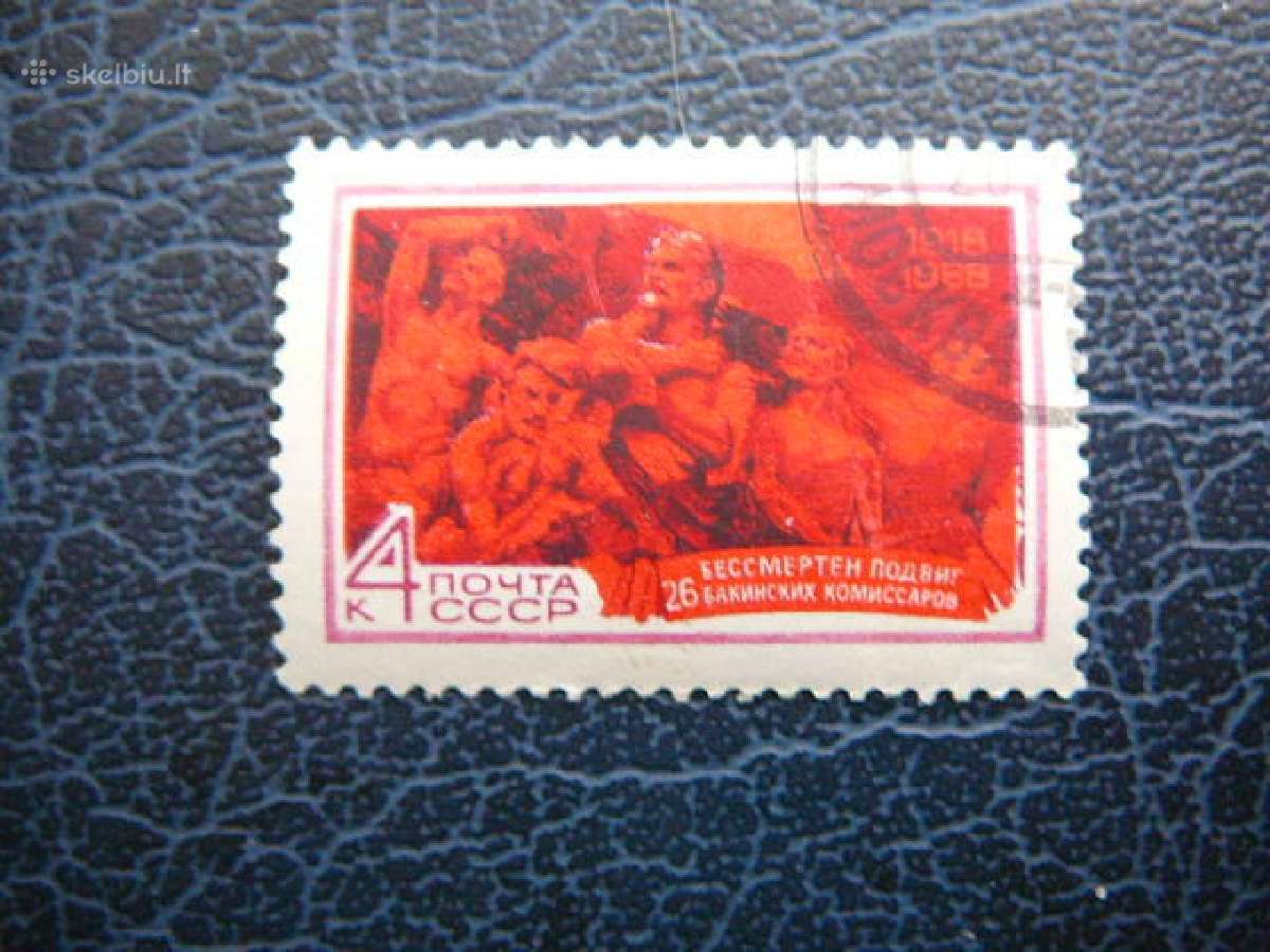 Ssr 1968 Baku komisarai antsp. a3535