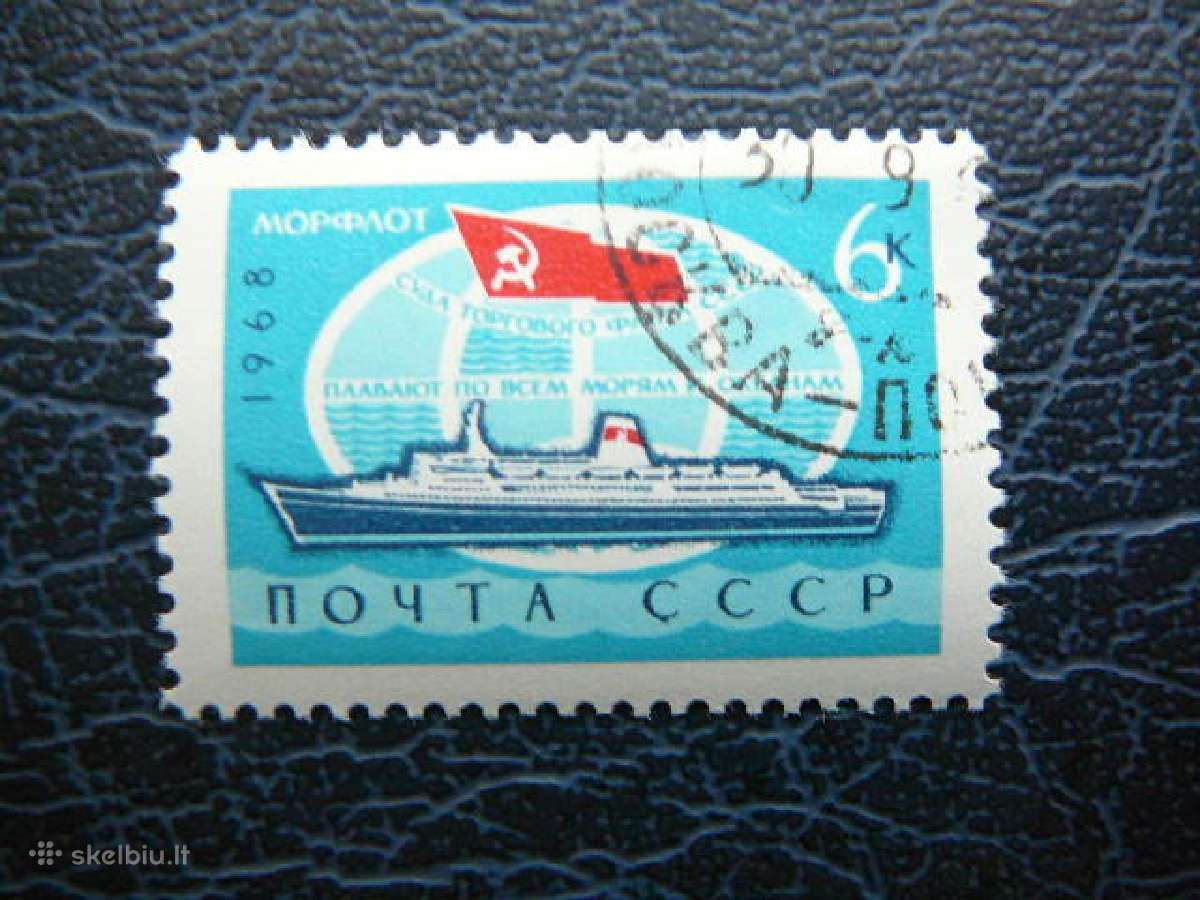 Ssr 1968 Laivai antsp. a3540