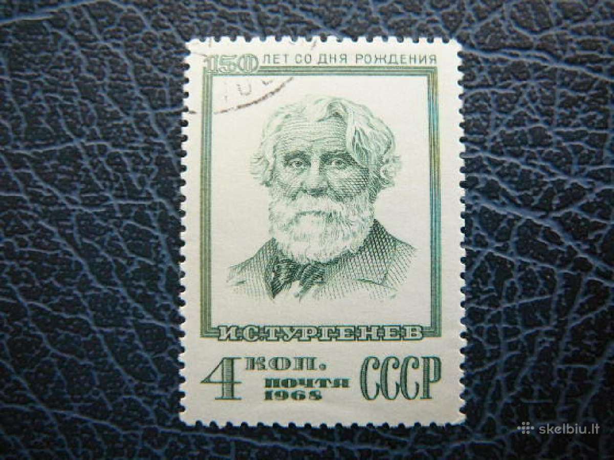 Ssr 1968 I. Turgenev antsp. a3542