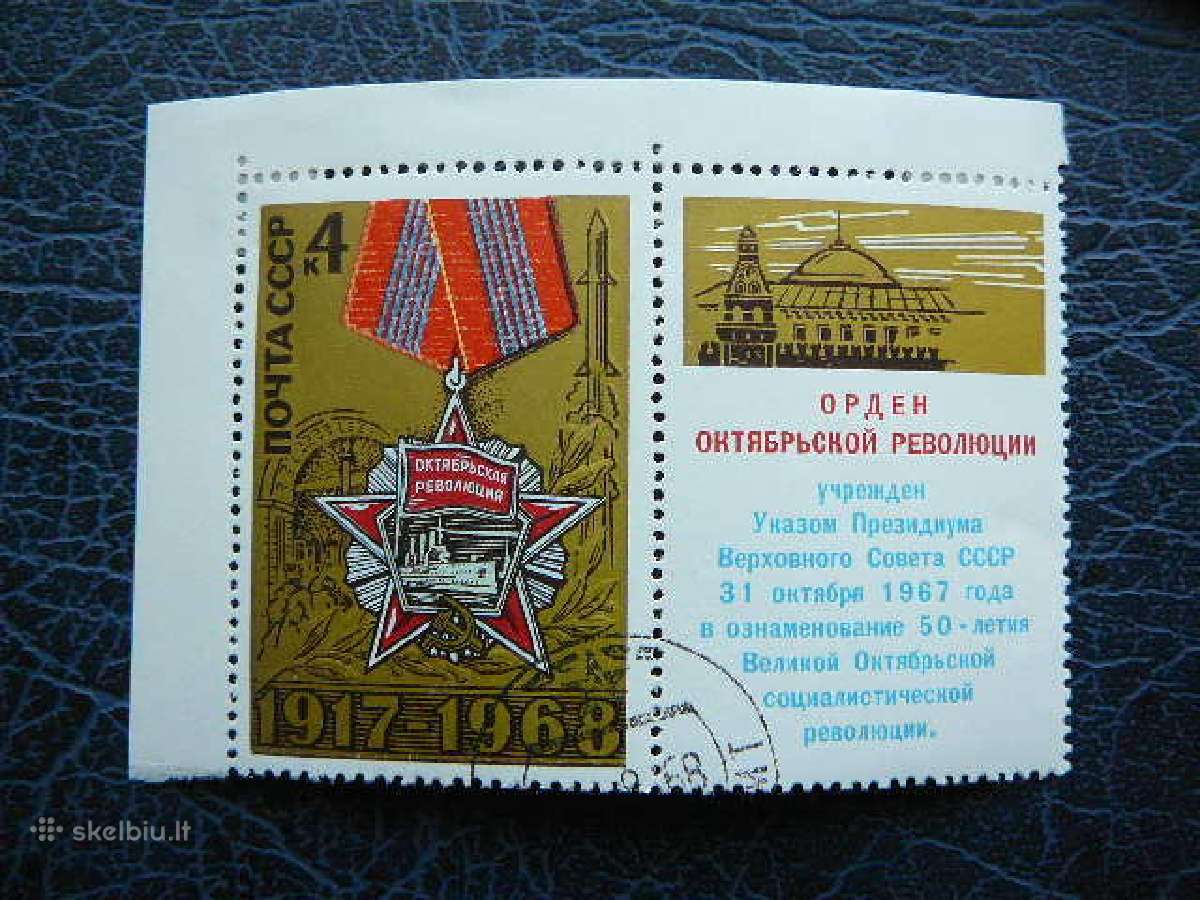 Ssr 1968 Ordinas Spalis antsp. a3541z