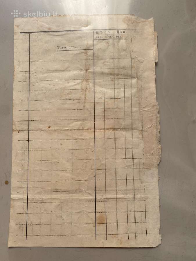 1909 metų Wilno Vilniaus dešrų gamyklos sąskaita - nuotraukos Nr. 2