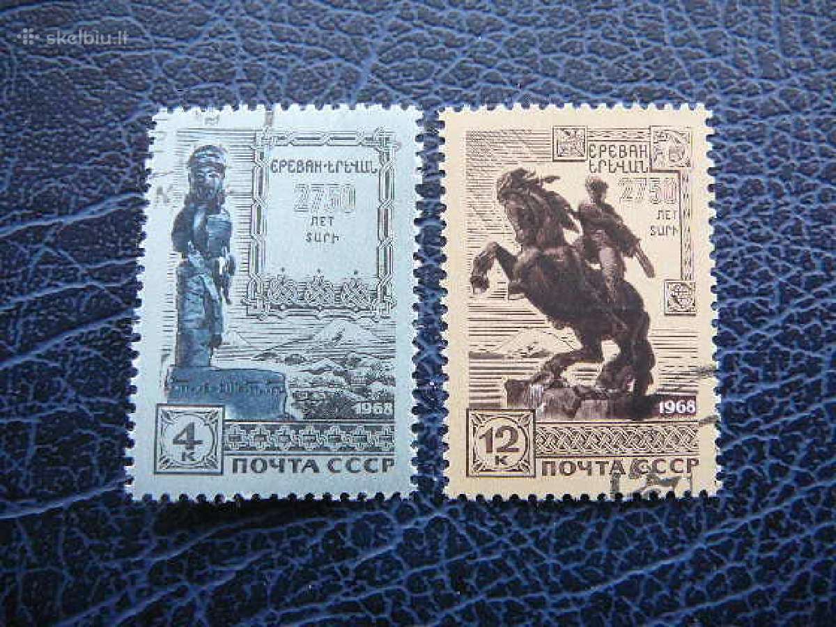 Ssr 1968 Jerevanas antsp. a3543