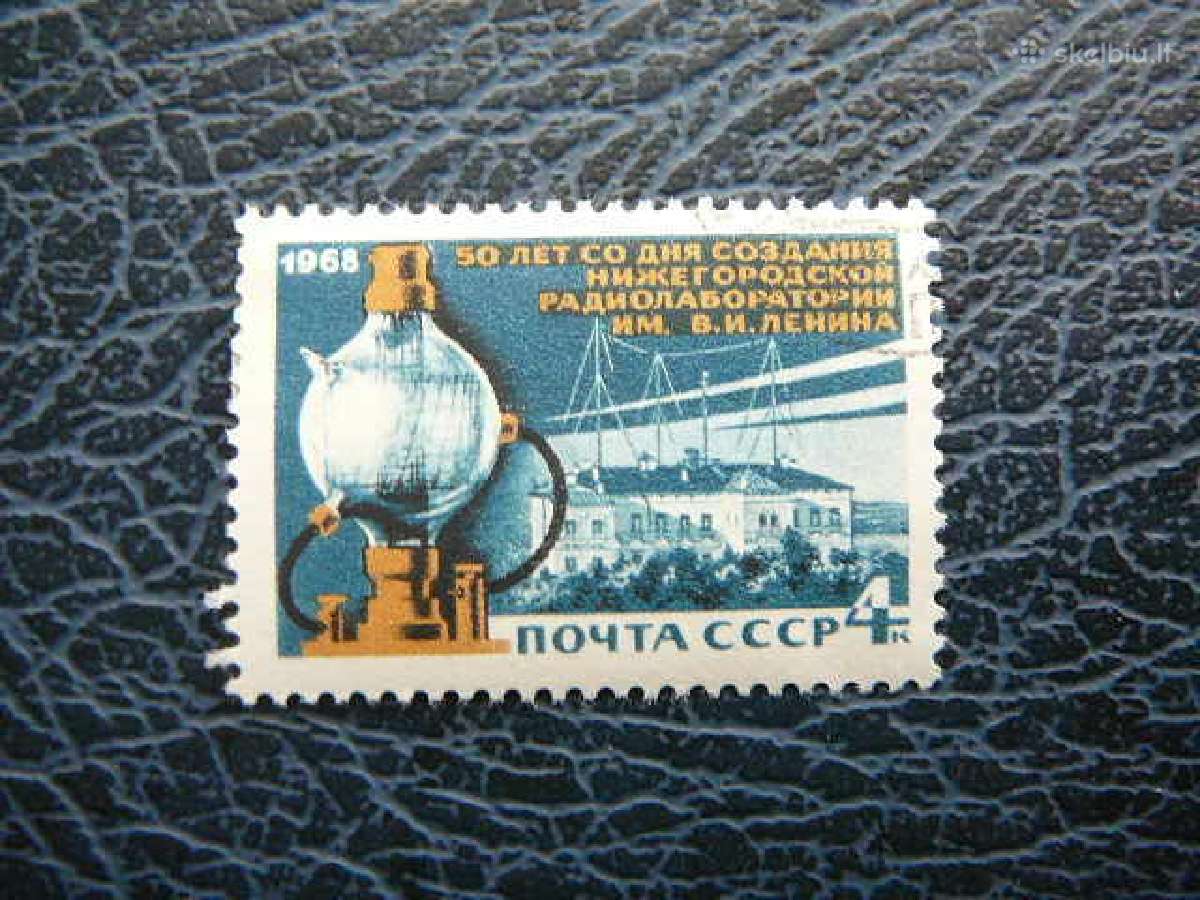 Ssr 1968 Radiolaboratorija antsp. a3551
