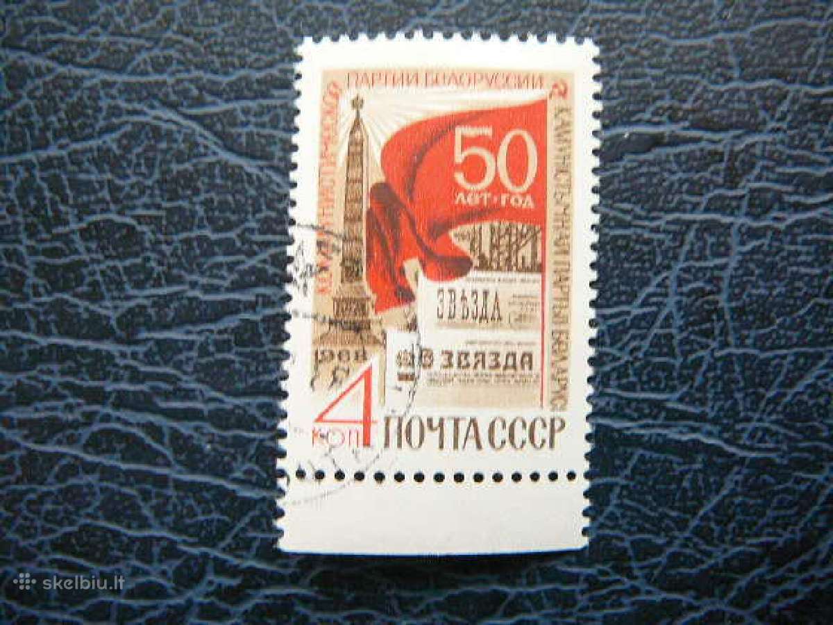Ssr 1968 Baltarusija antsp. a3575
