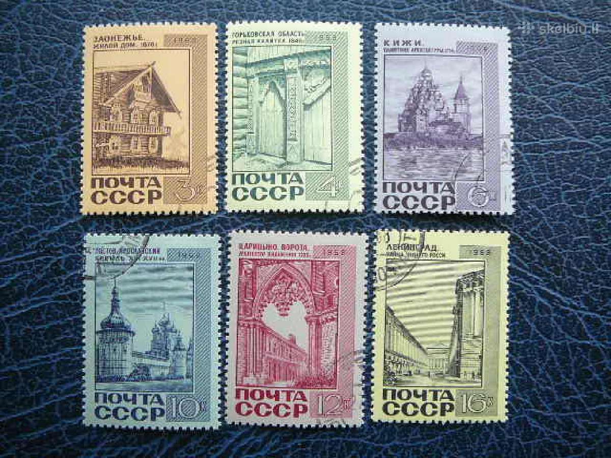 Ssr 1968 Architektura antsp. a3586