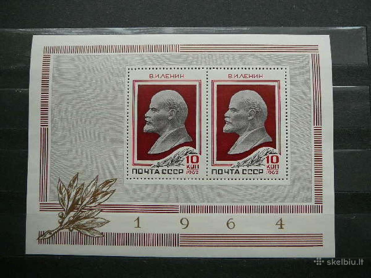 Ssr 1964 V. Leninas blokas Mnh s2591c