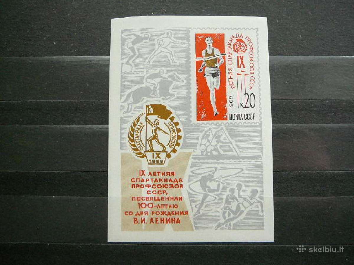 Sportas Ssr 1969 Mnh s3658