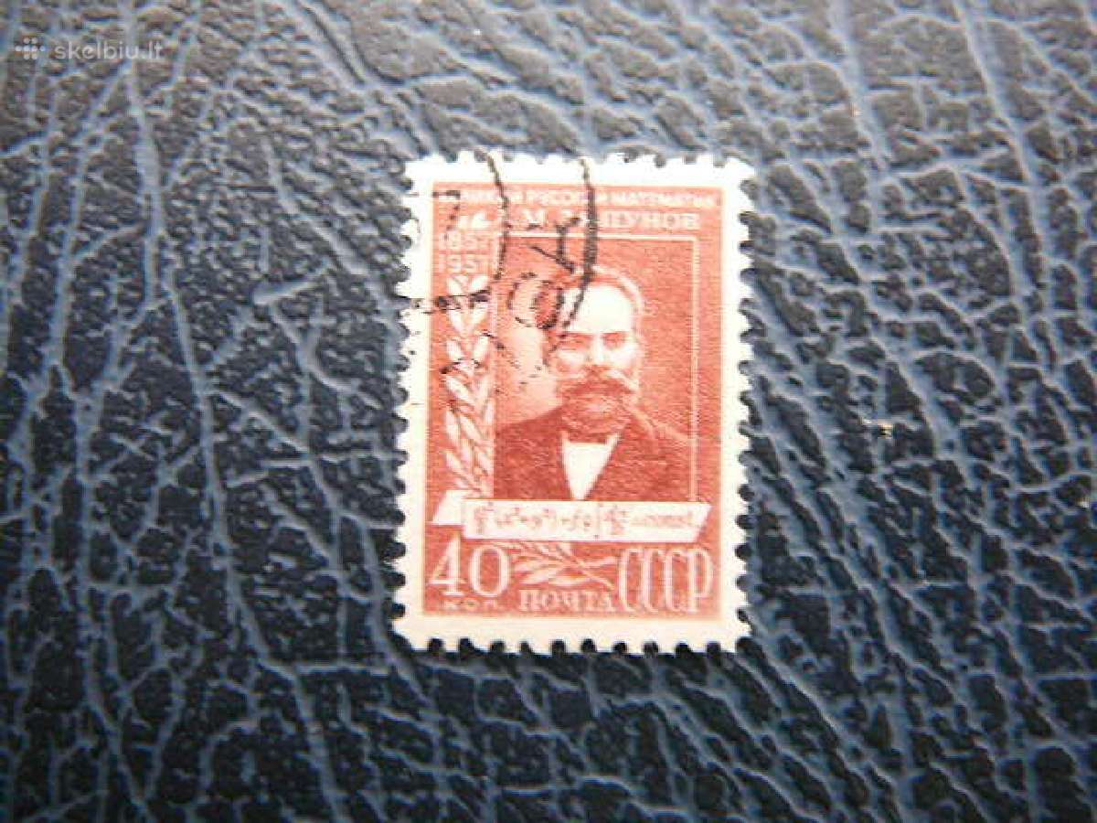 Ssr 1957 Matematikas A. Liapunov antsp. a1955