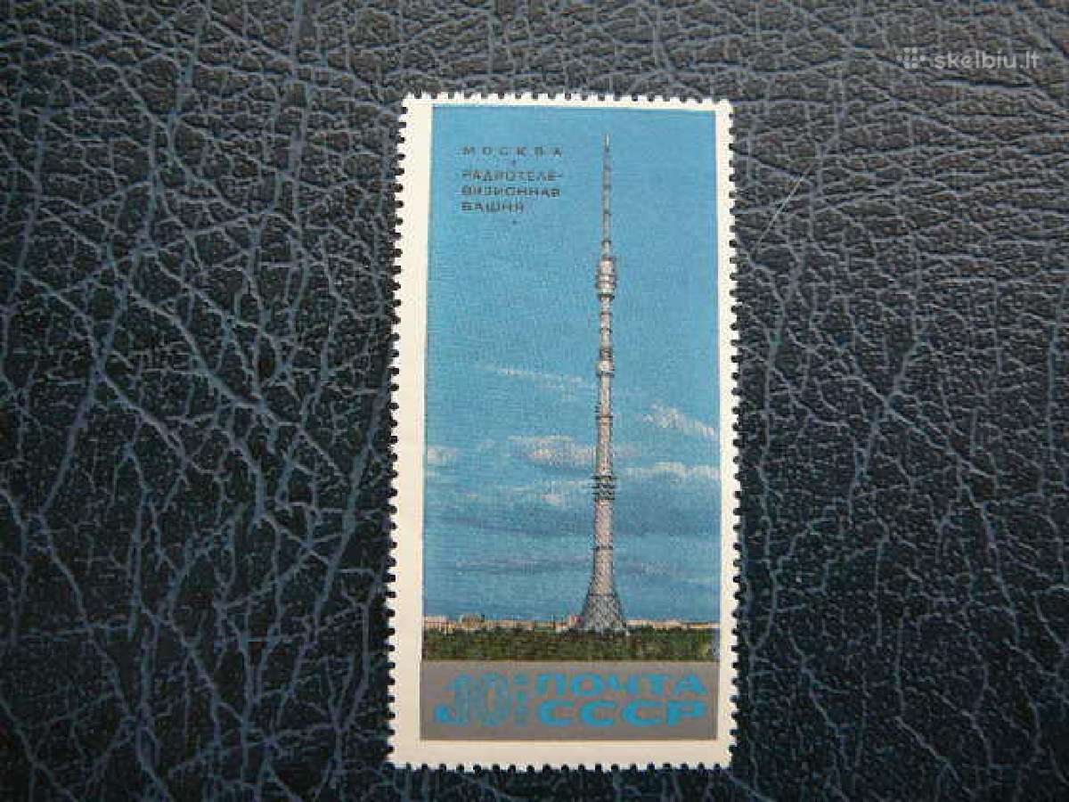 Ssr 1969 Televizijos bokstas Mnh s3716