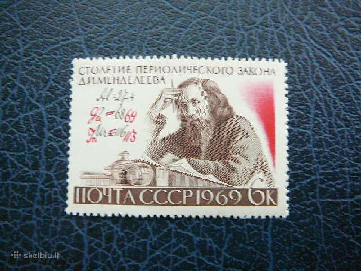 Ssr 1969 D. Mendelejevas Mnh s3634