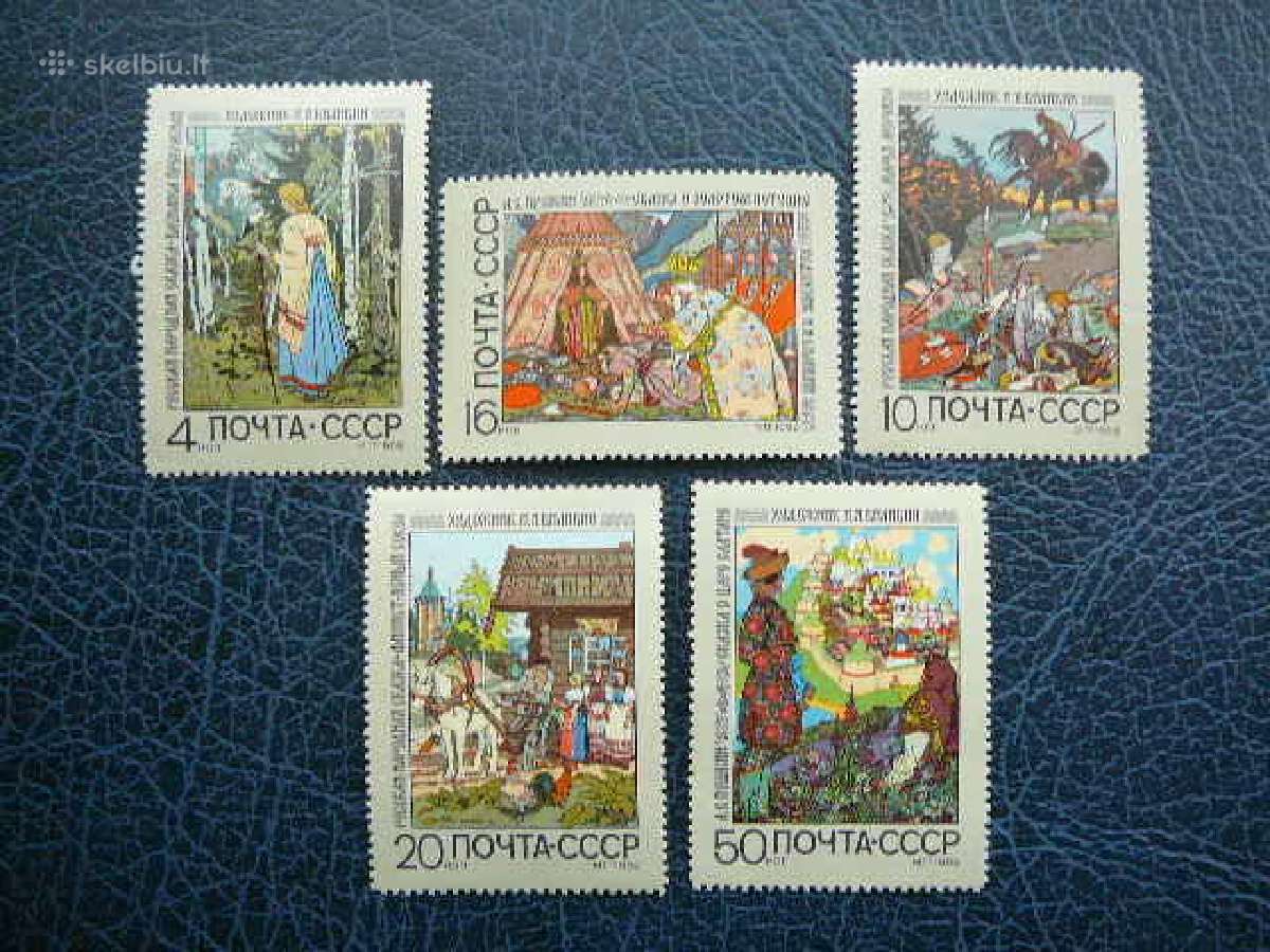Pasakos Ssr 1969 Mnh s3689