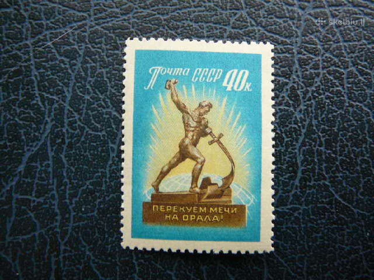 Ssr 1960 Skulptura Mnh s2326