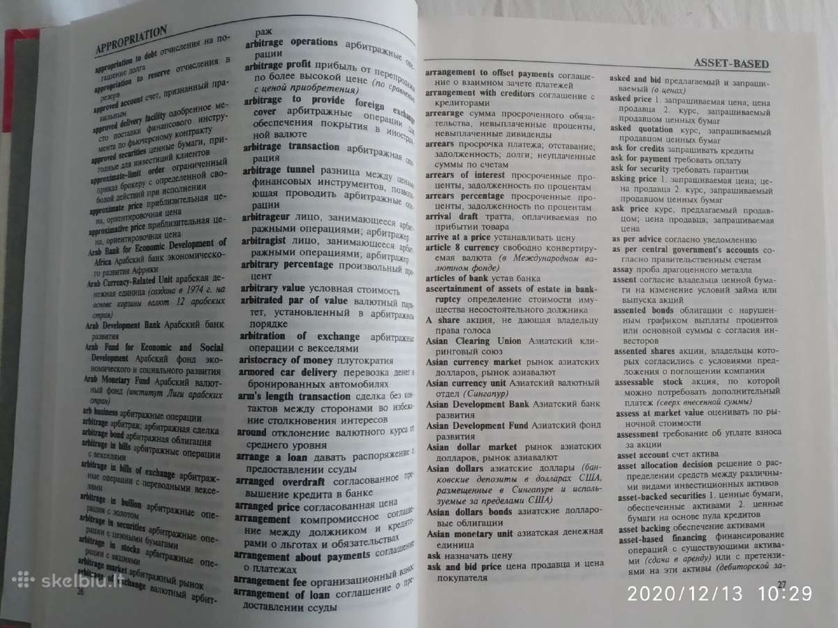 Bankininkystės terminų žodynas, anglų-rusų k. - nuotraukos Nr. 3