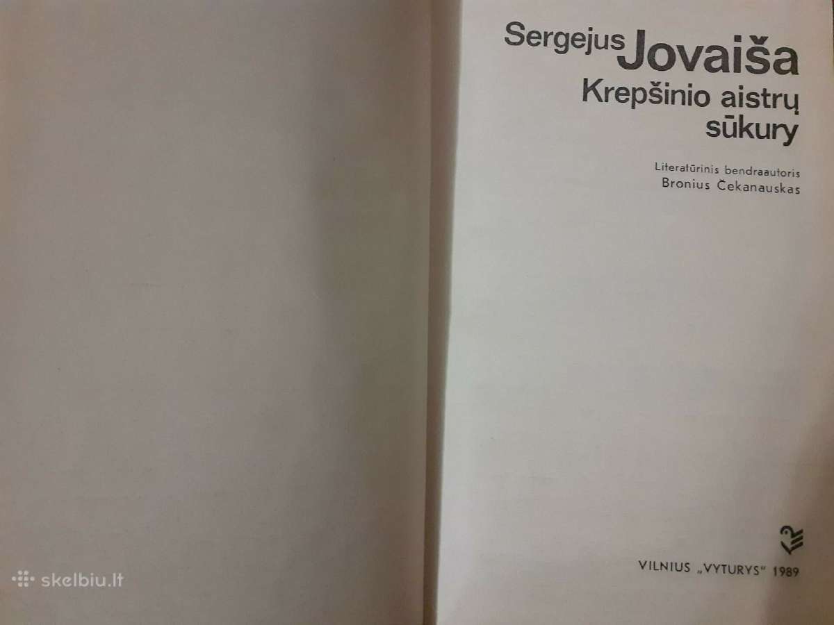 Albumas ,Žalgirio vyrai", S. Jovaiša ,Krepšinio - nuotraukos Nr. 3