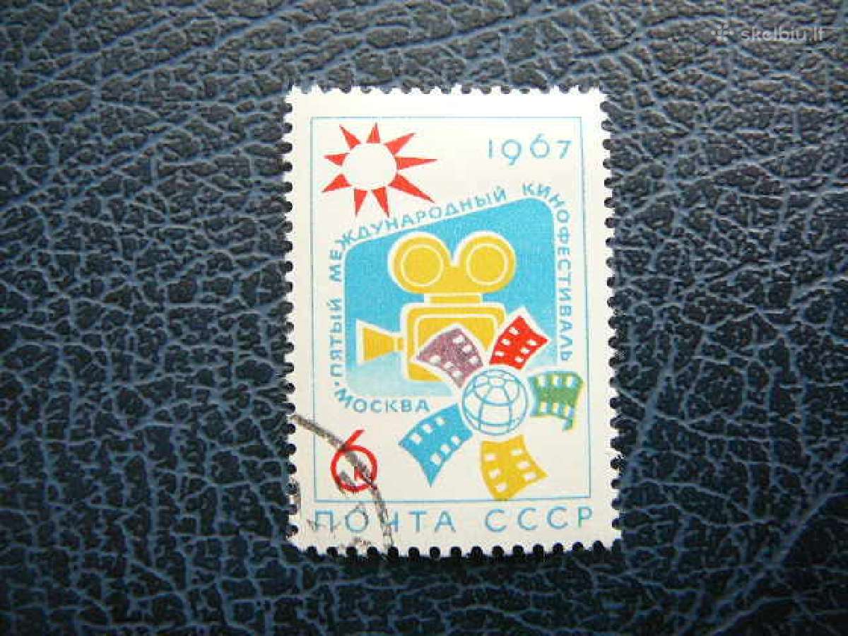 Kinas Ssr 1967 antsp. a3325