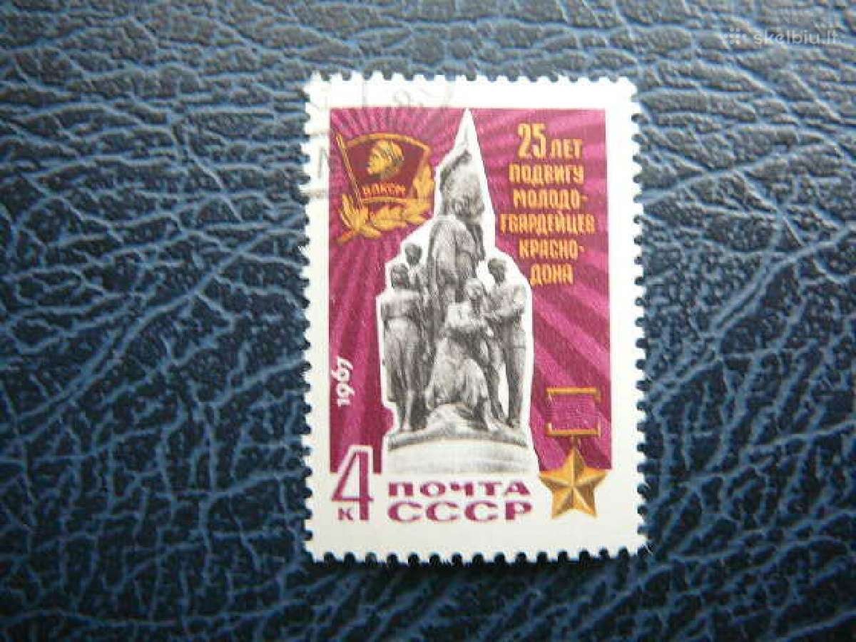 Ssr 1967 Karas Gvardija antsp. a3398