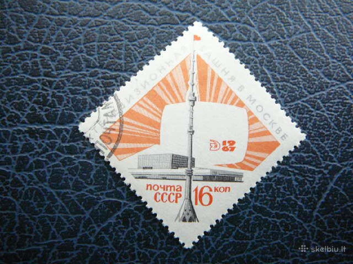 Ssr 1967 Telebokstas antsp. a3420