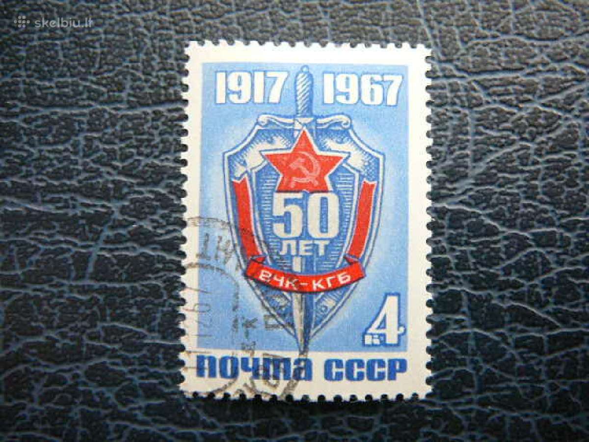 Ssr 1967 Kgb Saugumas antsp. a3429