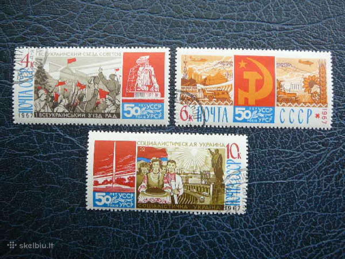 Ssr 1967 Ukraina antsp. a3431