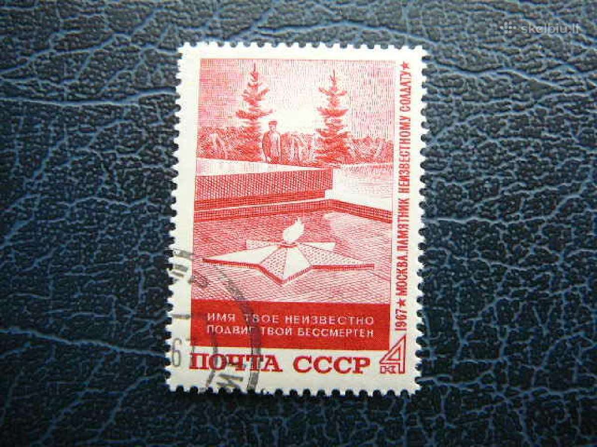 Ssr 1967 Paminklas antsp. a3434