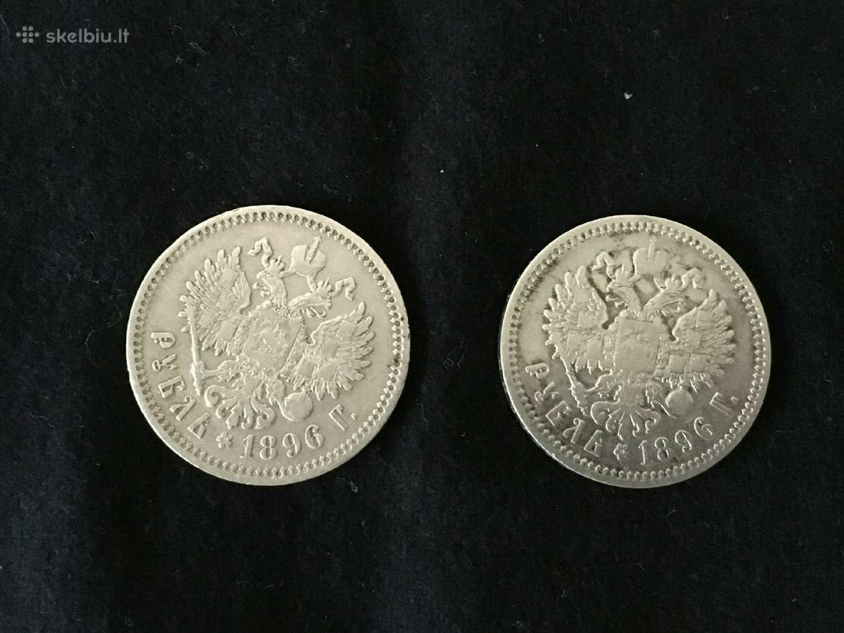 Sidabriniai Rubliai 1896,1897,1898,1899m. - nuotraukos Nr. 10