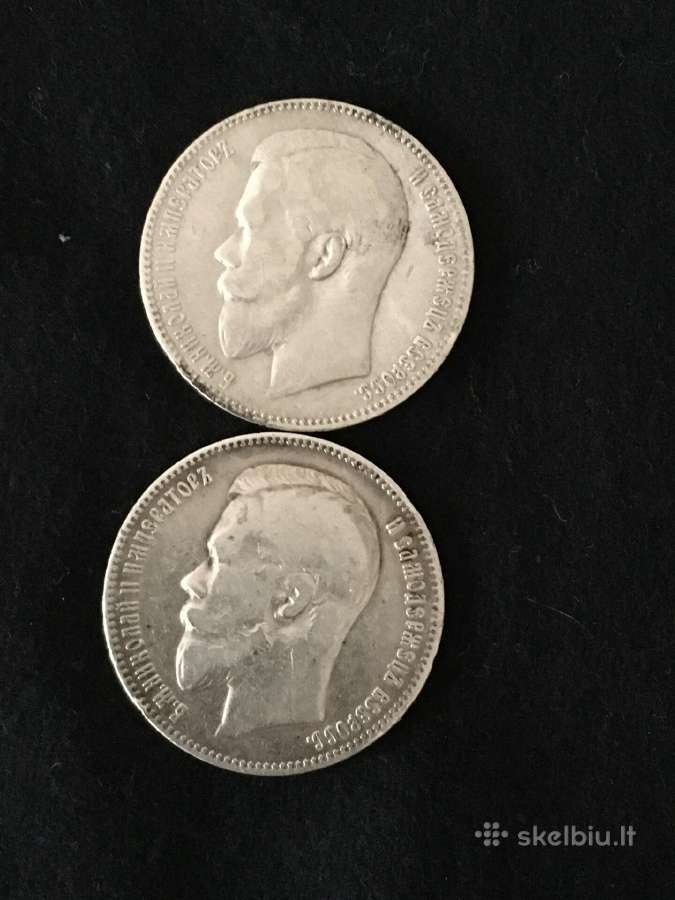 Sidabriniai Rubliai 1896,1897,1898,1899m. - nuotraukos Nr. 5