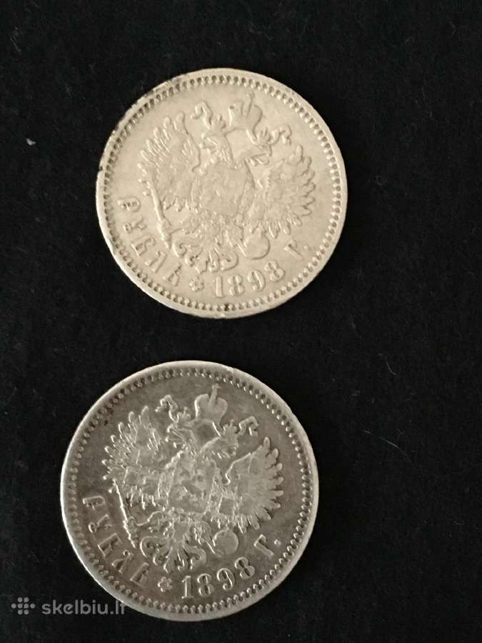Sidabriniai Rubliai 1896,1897,1898,1899m. - nuotraukos Nr. 6