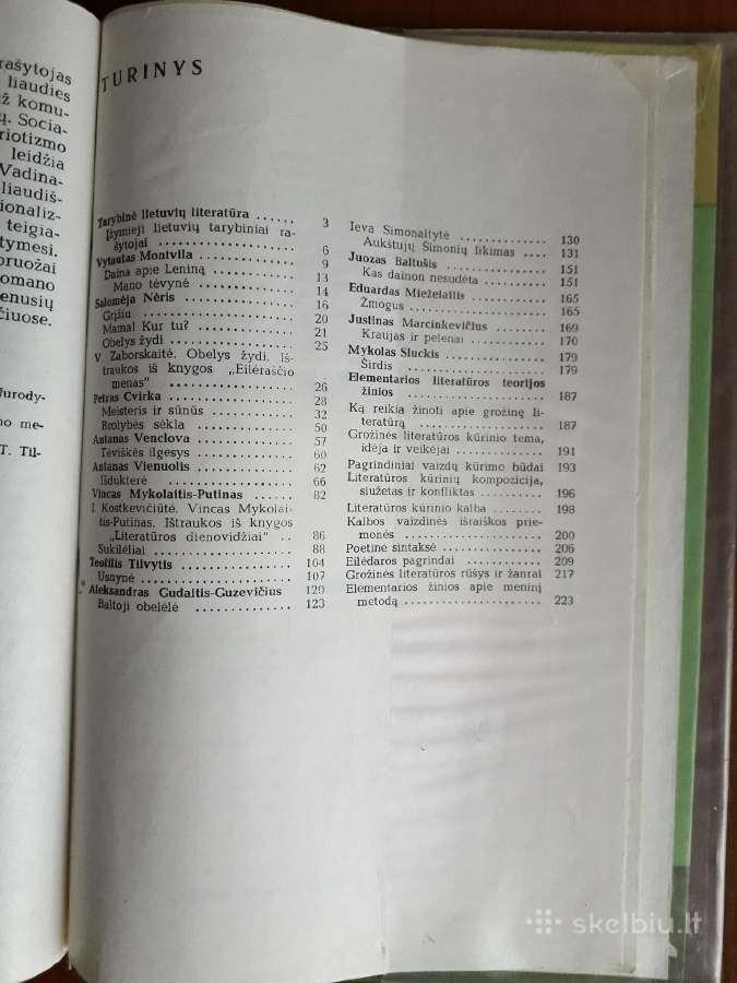 Skaitiniai 8 klasei 1980 metai. - nuotraukos Nr. 5