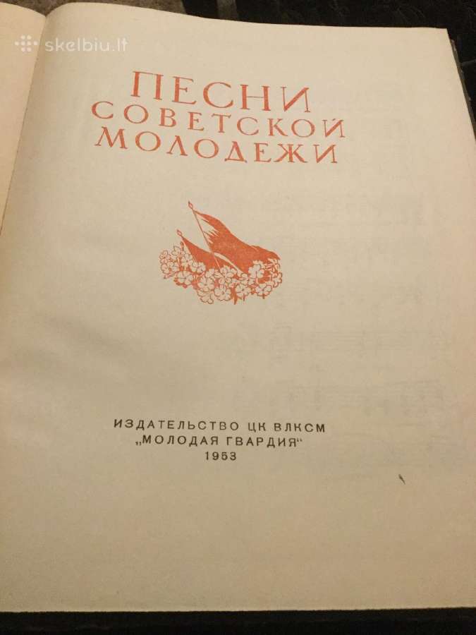 Tarybinių laikų dainų knyga - nuotraukos Nr. 2