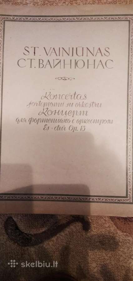 S.vainiūno Koncertas fortepijonui