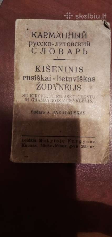 Kišeninis žodynėlis