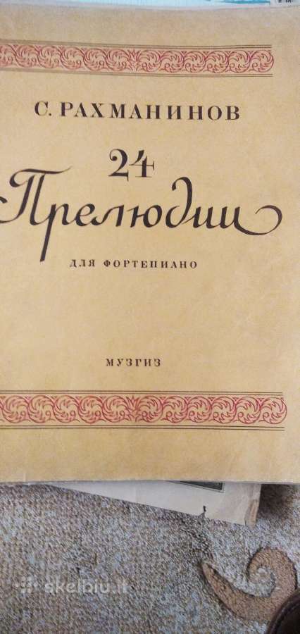 S.rachmaninovo Preliudai fortepijonui