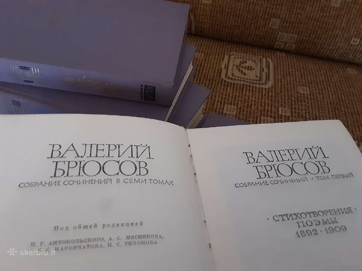 Valerij Briusov 7 tomai rusu kalba