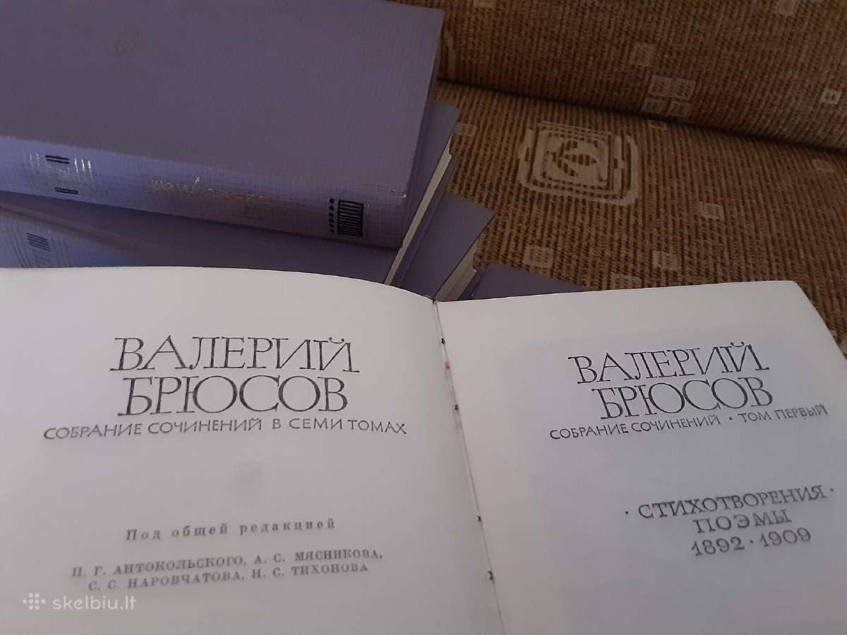Valerij Briusov 7 tomai